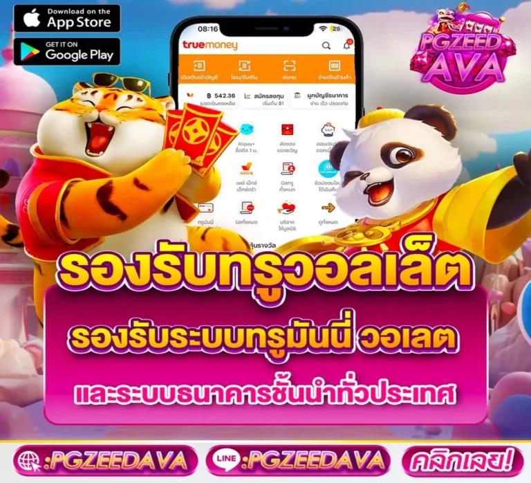 สล็อต20รับ100 แหล่งเดิมพันออนไลน์ยอดนิยม ส่งตรงโปรโมชั่นสุดคุ้มล่าสุดในไทย