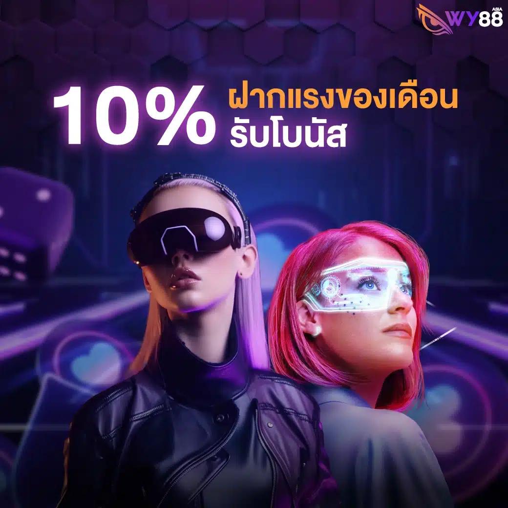 สล็อต22 คาสิโนออนไลน์ครบวงจร สมัครง่าย เล่นได้ทันทีไม่มีขั้นต่ำ