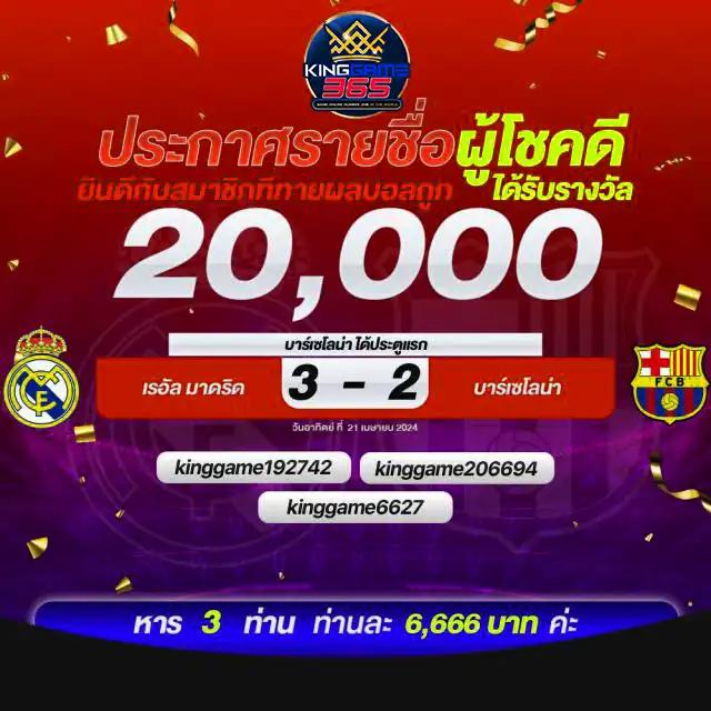 สล็อต249 เว็บเกมใหม่ล่าสุด รวมโบนัสสุดแรงในไทย