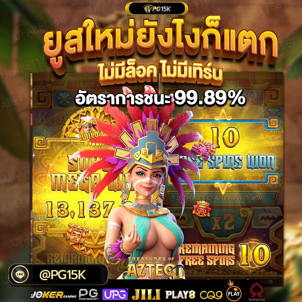 สล็อต24h เว็บตรง สล็อตแตกง่าย ไม่มีขั้นต่ำ โปรโมชั่นแรง 2024