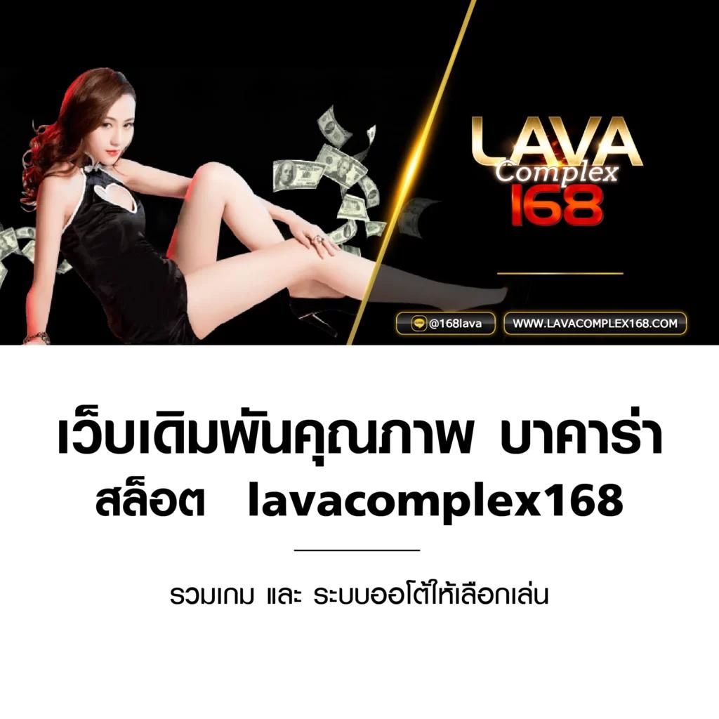 สล็อต252 คาสิโนสดอันดับหนึ่ง ร่วมสนุกง่าย จ่ายจริงทุกวัน