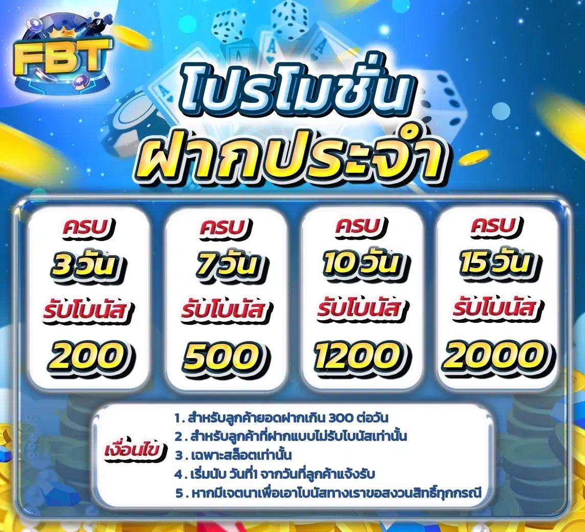 สล็อต285 เว็บไซต์ยอดนิยมสำหรับการเดิมพันครบวงจรในไทย