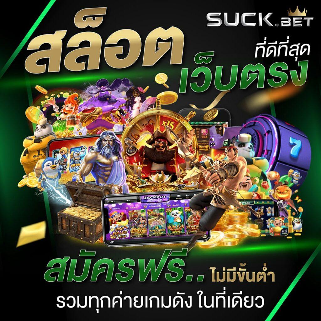 สล็อต365 คาสิโนออนไลน์ครบวงจร ระบบมั่นคง เล่นง่าย จ่ายจริง