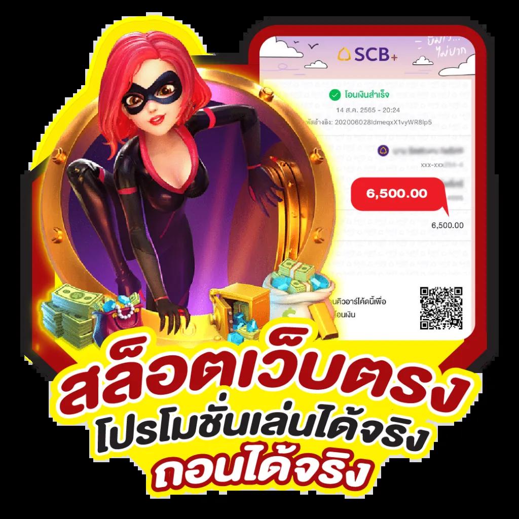 สล็อต478 เว็บตรงไม่ผ่านเอเย่นต์ ฝากถอนง่าย ปลอดภัยเต็ม 100