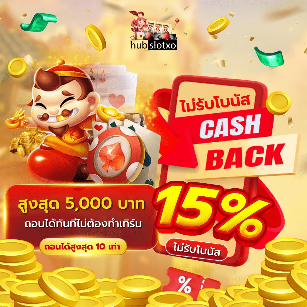 สล็อต4x4 | แพลตฟอร์มเดิมพันสุดมันส์ที่นักเสี่ยงโชคไทยชื่นชอบ