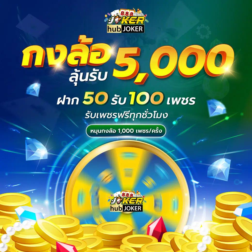 สล็อต569 คาสิโนออนไลน์อันดับหนึ่ง รวมเกมใหม่ล่าสุด 2024