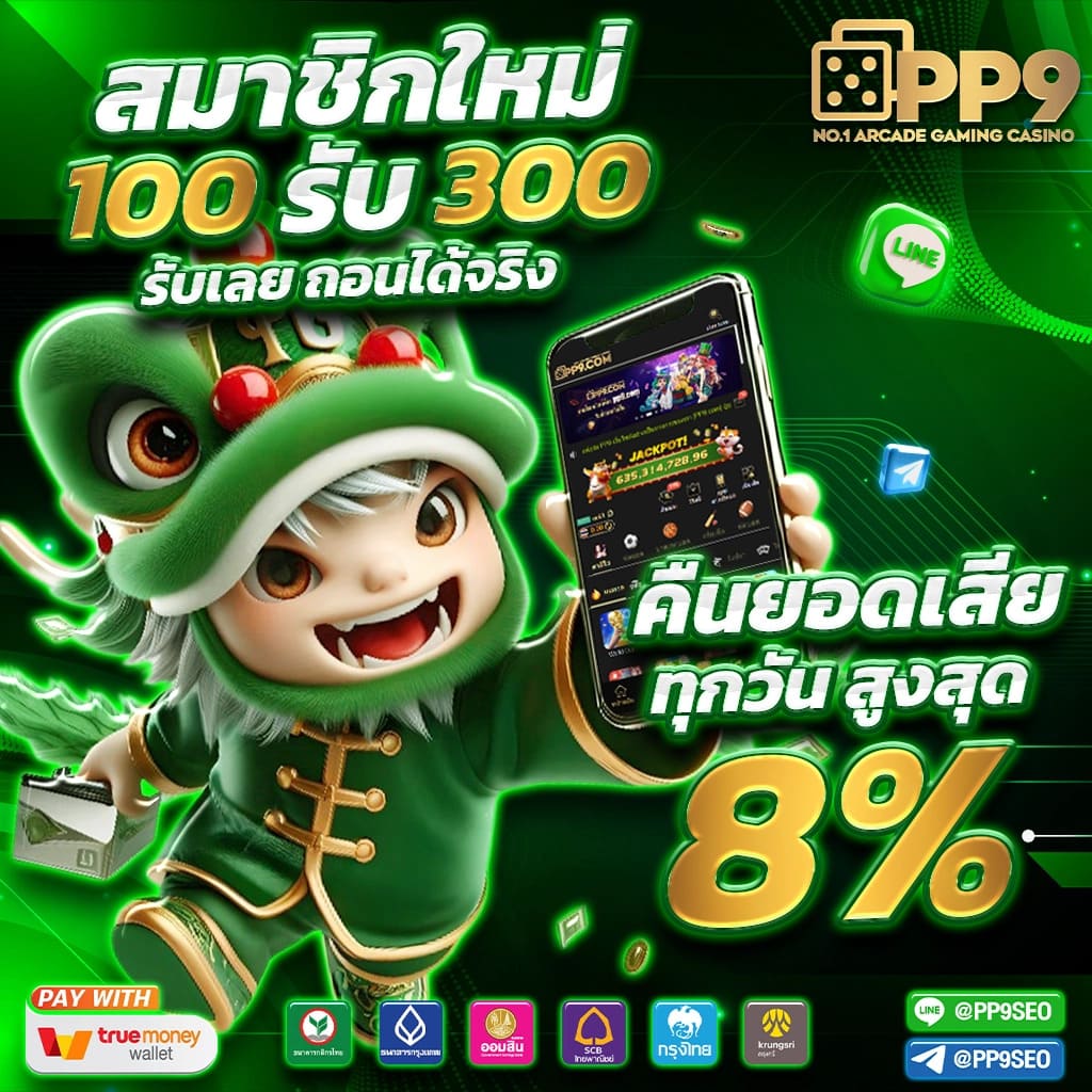 สล็อต678 เว็บตรงแตกง่าย ฝากถอนออโต้ ไม่มีขั้นต่ำ