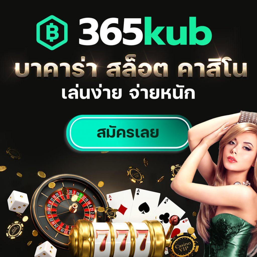สล็อต777เว็บตรง คาสิโนออนไลน์อันดับหนึ่ง พร้อมโปรโมชั่นสุดพิเศษ