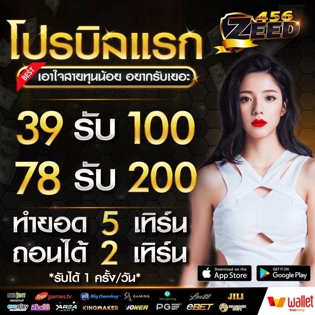 สล็อต789pro เว็บสล็อตมาแรง เล่นง่าย จบในเว็บเดียว