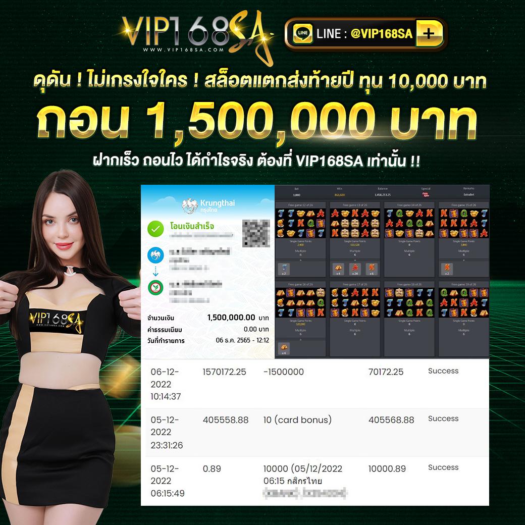 สล็อต789เว็บตรง คาสิโนอันดับ1 รวมเกมสล็อตแตกง่ายที่สุด 2024