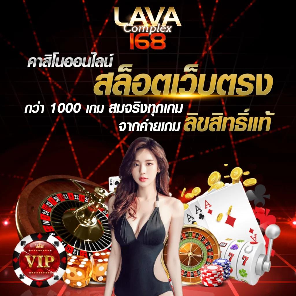 สล็อต879 แทงบอล คาสิโน ที่ดีที่สุด ระบบออโต้มั่นคง 2024