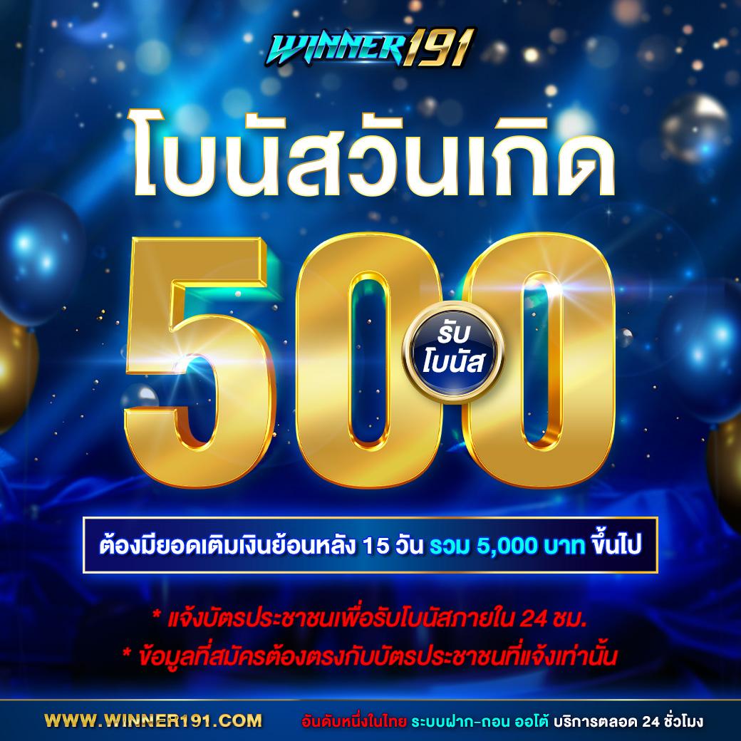 สล็อต888 VIP คาสิโนยอดนิยม รวมเกมสล็อตรวดเร็วทันใจ 2024