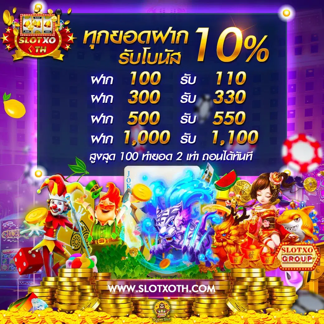 สล็อต888 เว็บเกมสล็อตมาแรง เล่นได้เงินจริง ไม่ผ่านเอเย่นต์