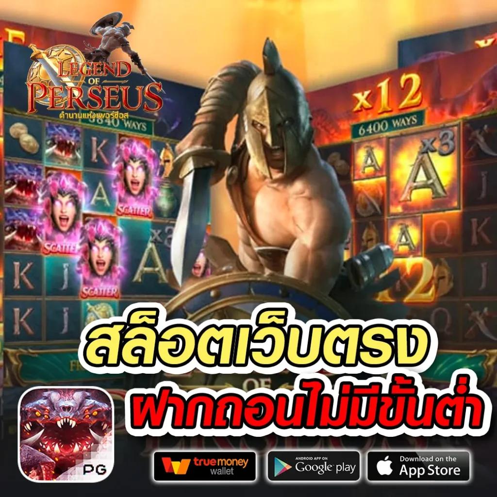 สล็อต888โจ๊กเกอร์ คัดเกมคาสิโนสุดฮิต ระบบเติม-ถอนง่ายปลอดภัย