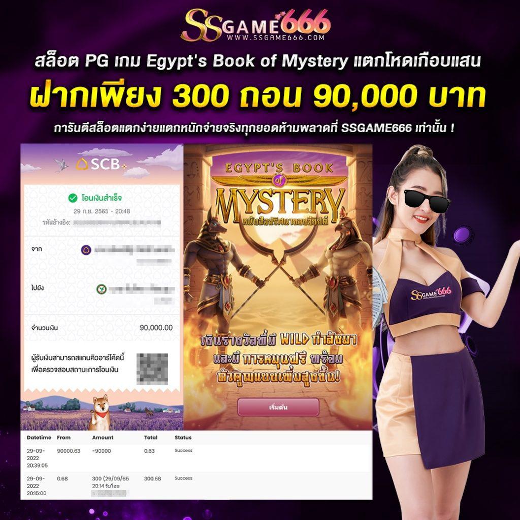 สล็อต889 คาสิโนออนไลน์ครบวงจร บริการเร็วทันใจ ปลอดภัย 100%