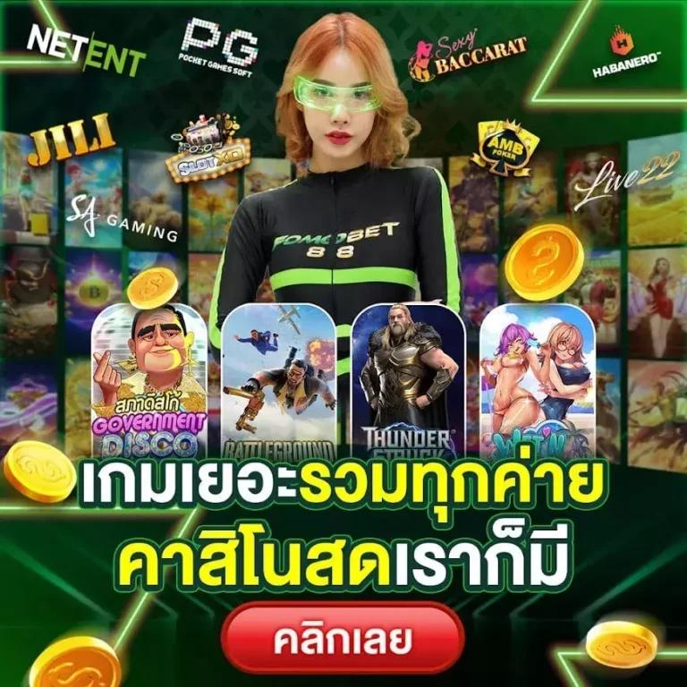สล็อต998 คาสิโนอันดับหนึ่ง ระบบใหม่ล่าสุด โปรโมชั่นแรงที่สุดในไทย