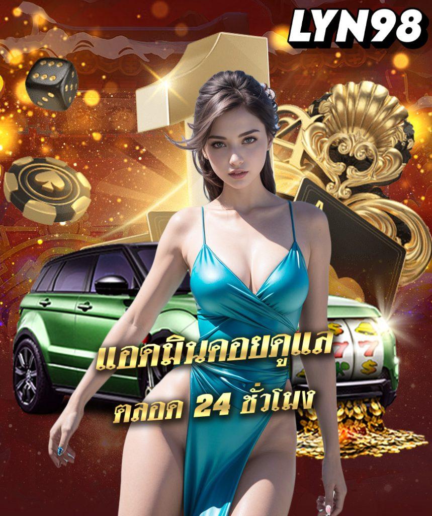สล็อต999 คาสิโนออนไลน์ที่ดีที่สุด รองรับทุกแพลตฟอร์ม