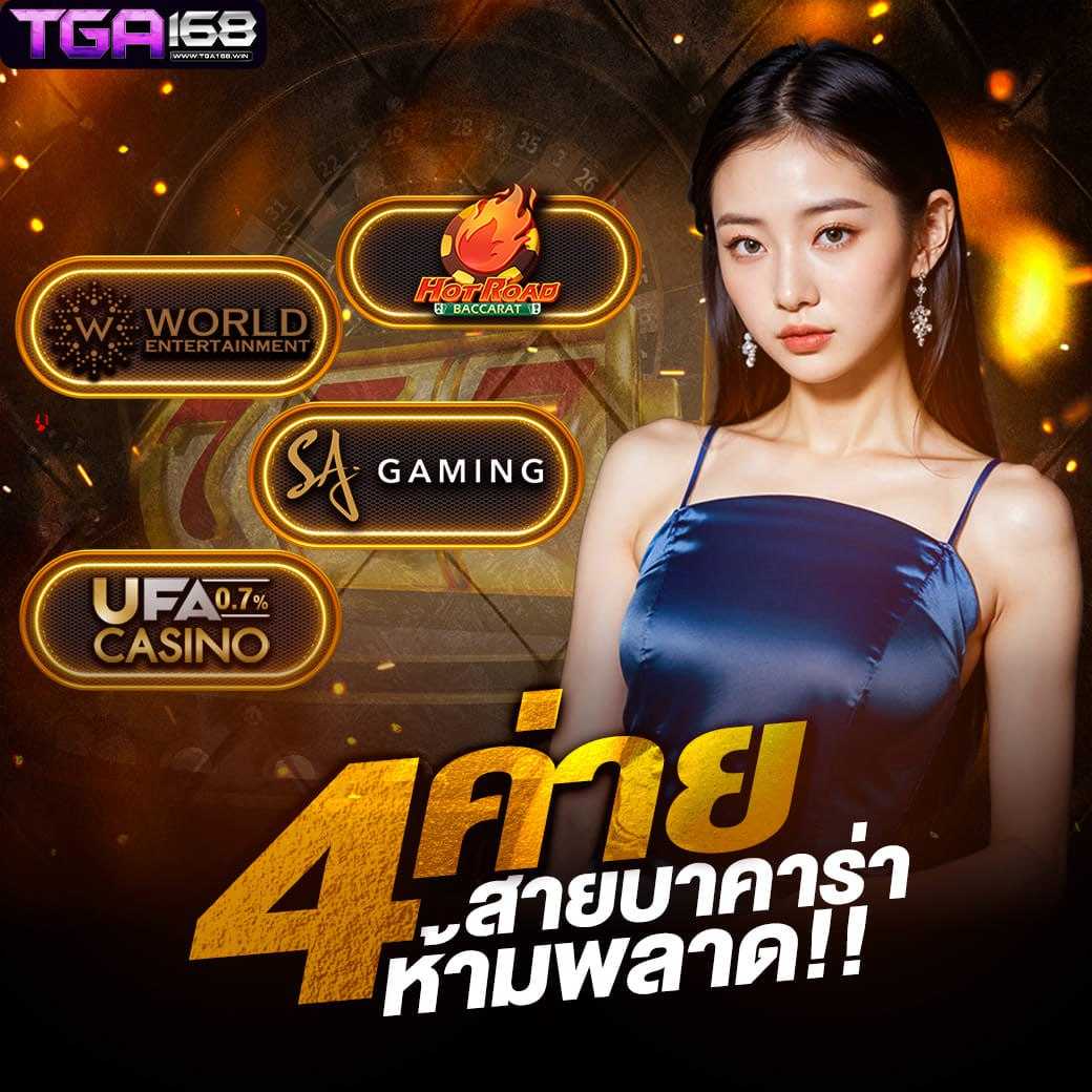สล็อต99เว็บตรง ศูนย์รวมความมันส์ จัดเต็มเกมดัง โบนัสแตกง่าย