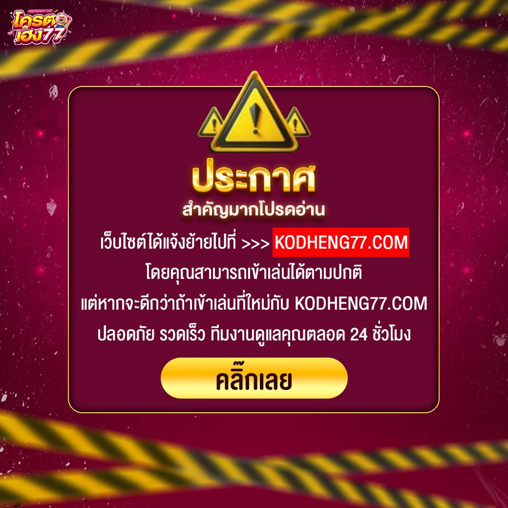 สล็อต 101 แบรนด์คาสิโนสุดฮิต เล่นง่ายจ่ายจริงครบครันในไทย