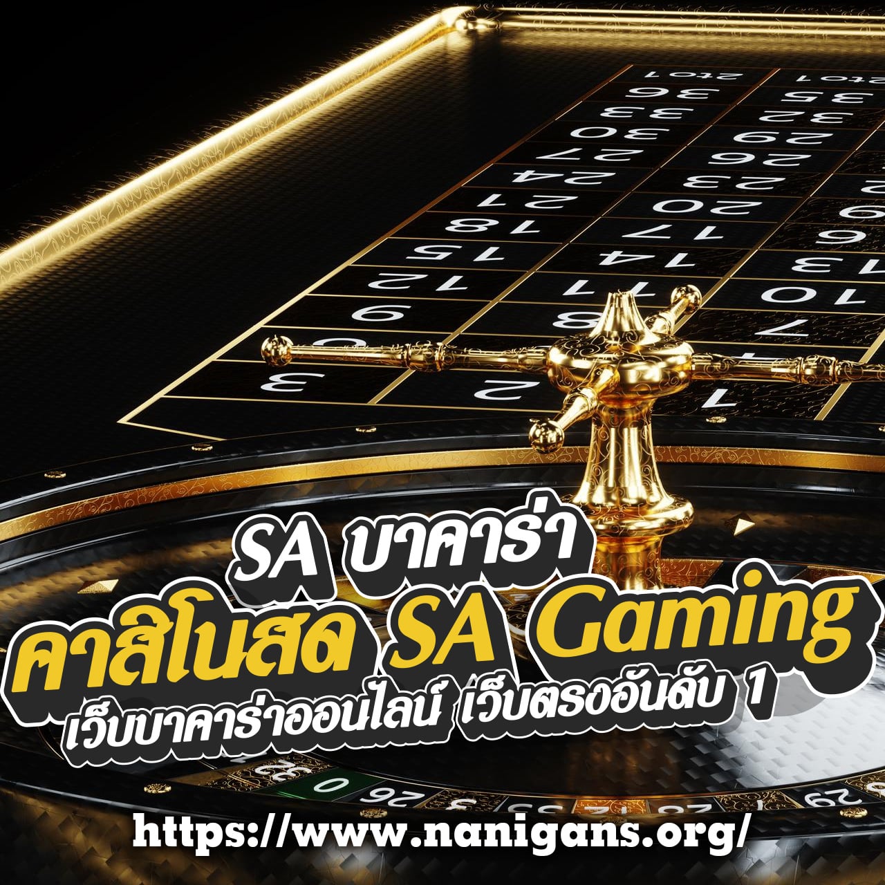 สล็อต 123goal เว็บตรง มาตรฐานสูง จ่ายจริงไม่มีอั้น