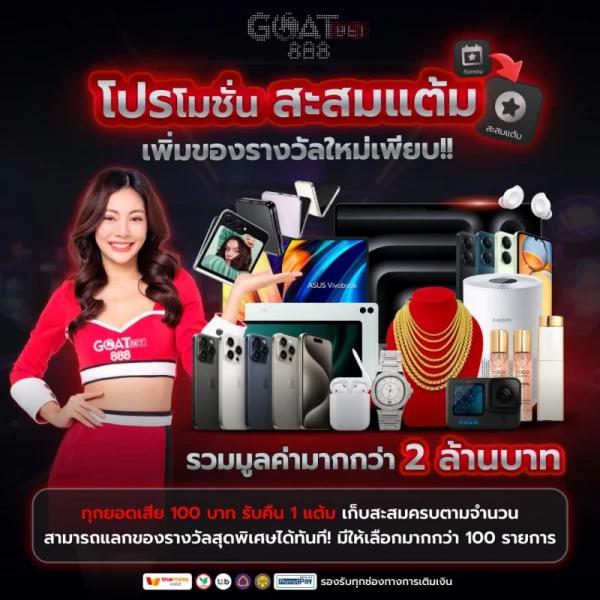 สล็อต 1688 เครดิต ฟรี สมัครง่าย รับโบนัสทันที ค่ายดังในไทย