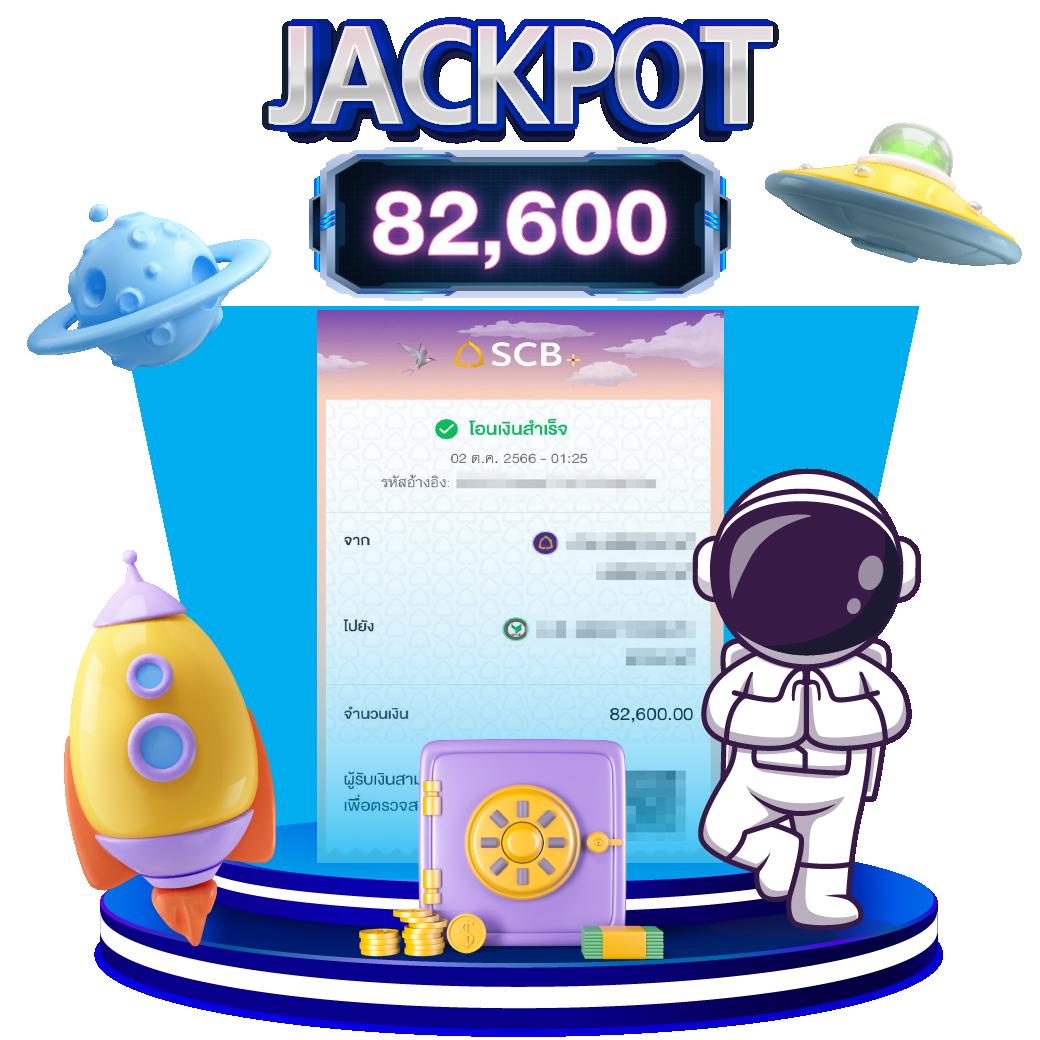 สล็อต 1688 เว็บสล็อตใหม่มาแรง แจกหนัก ร้อนแรงที่สุดในไทย
