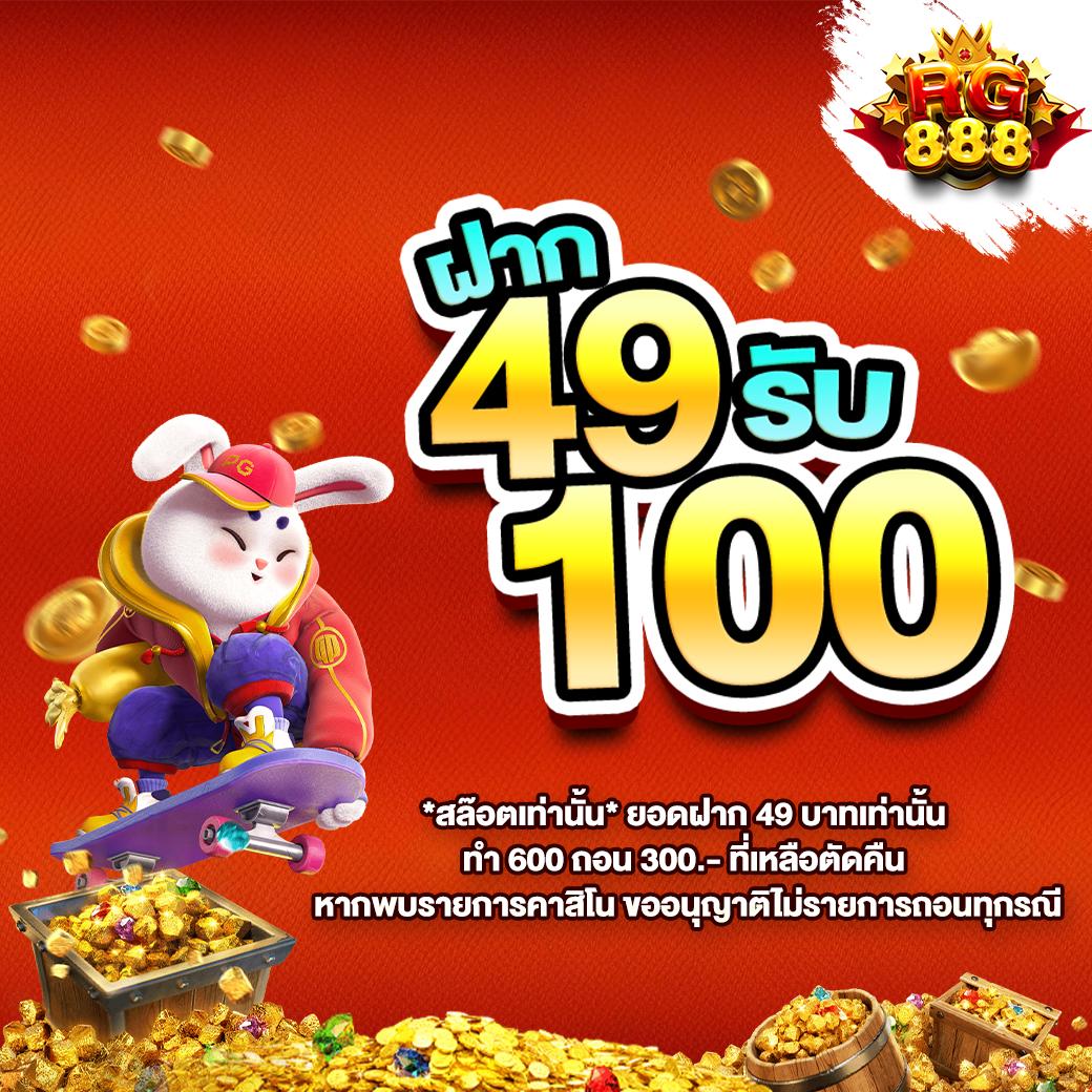 สล็อต 168 เครดิตฟรี ค่ายเกมเดิมพันออนไลน์ยอดนิยมอันดับ 1