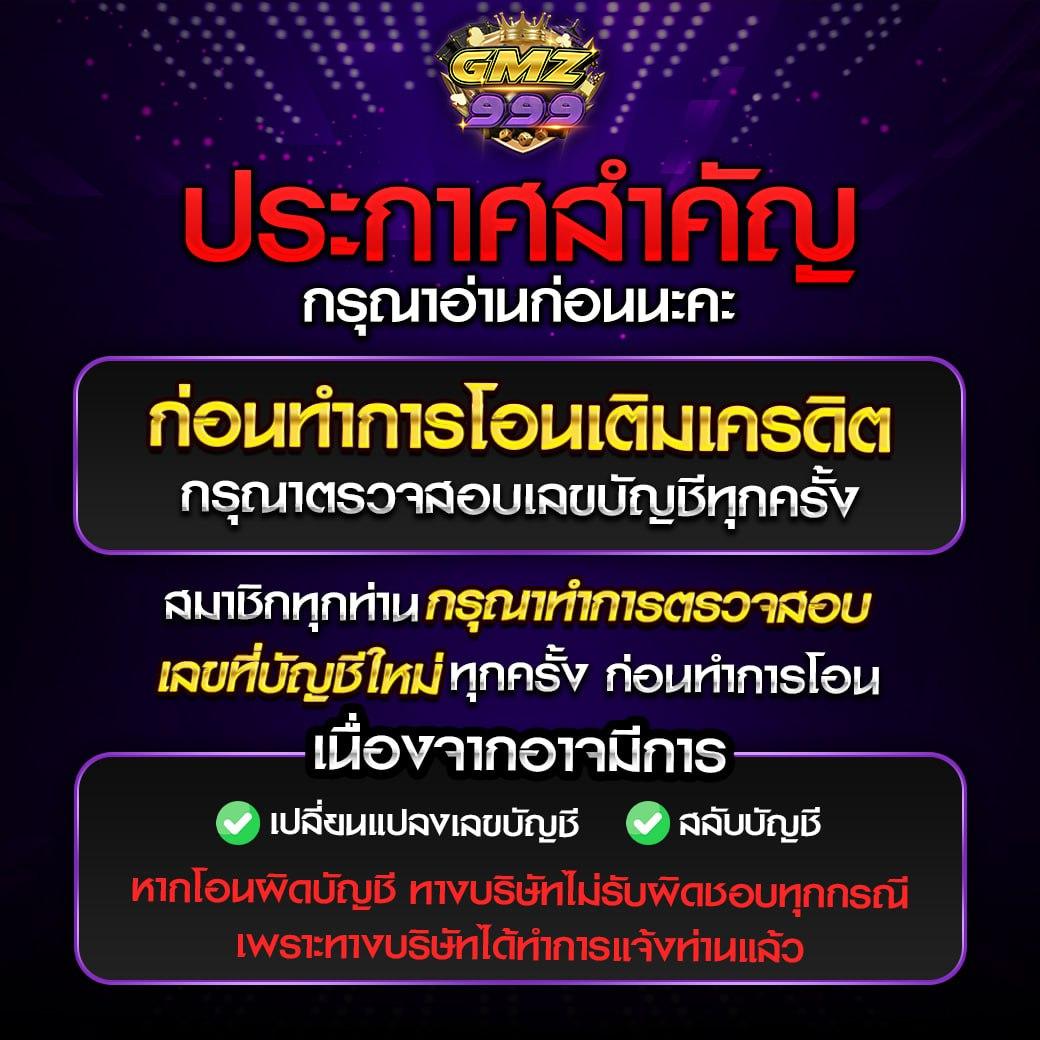 สล็อต 168 เว็บตรง: คาสิโนออนไลน์ที่ดีที่สุดในไทย 2025