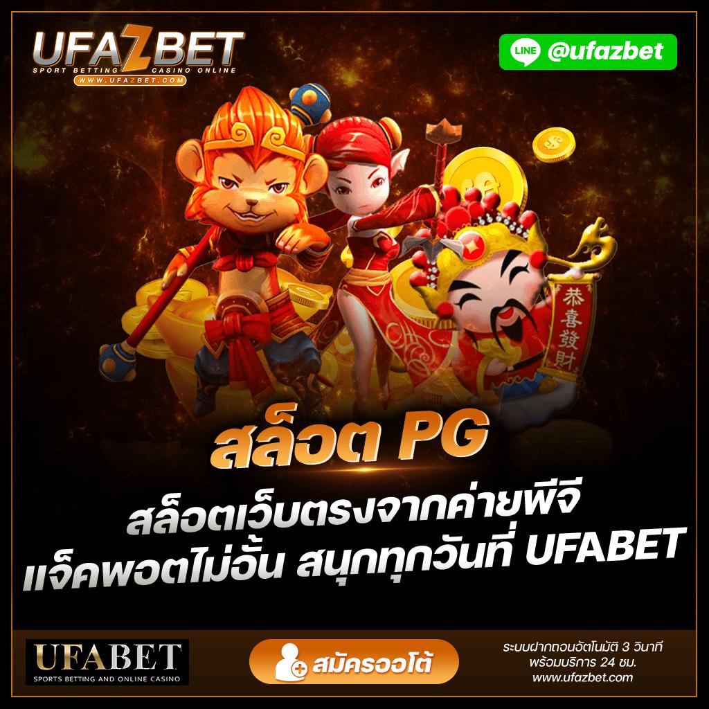 สล็อต 168 เว็บตรง เล่นฟรี โบนัสแตกง่าย ฝากถอนรวดเร็วมั่นใจได้