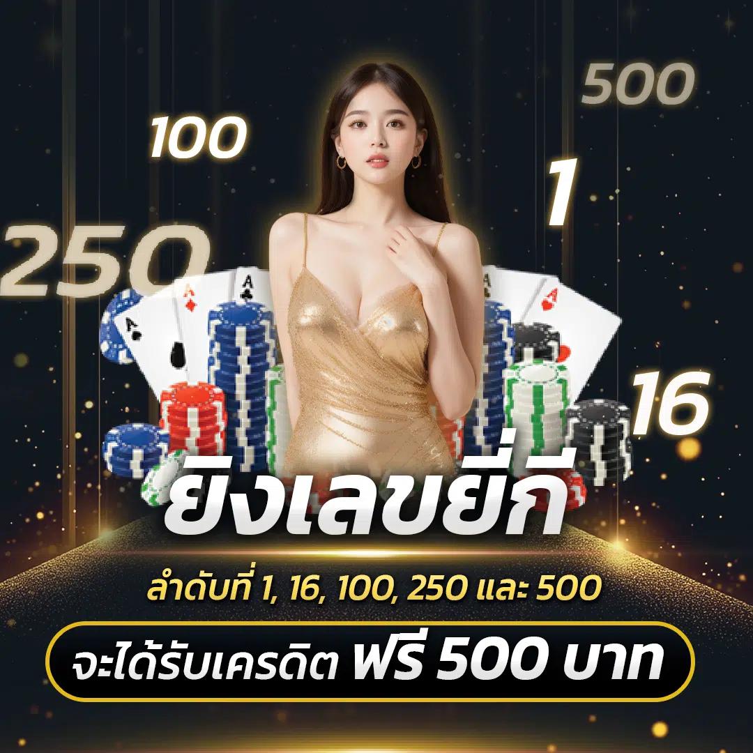 สล็อต 20 รับ 100 วอ เลท โปรโมชั่นใหม่ล่าสุด จ่ายง่าย แจกจริง