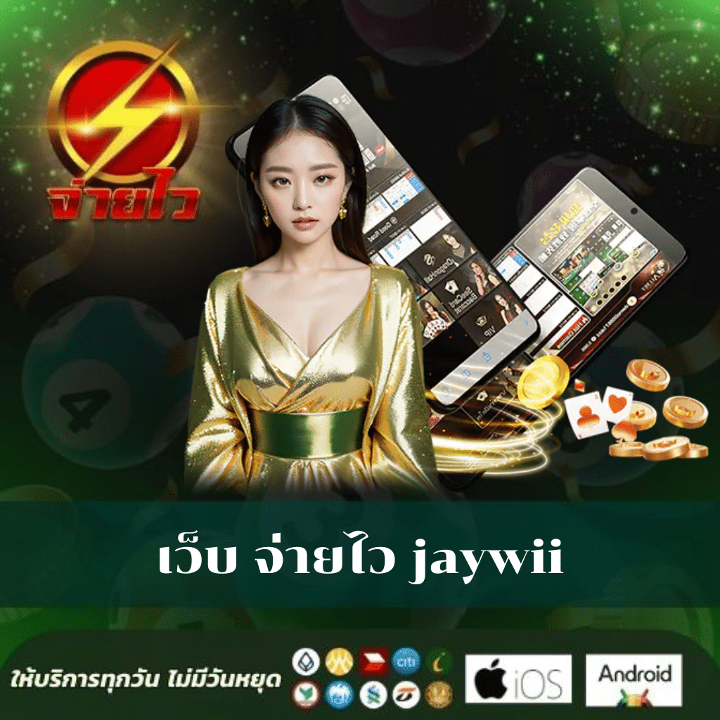 สล็อต 289 แหล่งทำเงินอันดับหนึ่ง รวมสล็อตใหม่ล่าสุด ได้เงินจริง