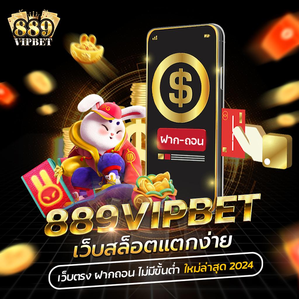 สล็อต 456 ค้นพบประสบการณ์ความสนุกสุดมันส์ พร้อมเทคนิคแตกง่ายในทุกเกม