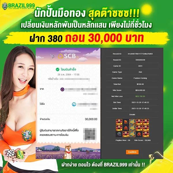 สล็อต 478 คาสิโนออนไลน์คุณภาพ พร้อมโบนัสสุดคุ้ม สมัครง่ายวันนี้
