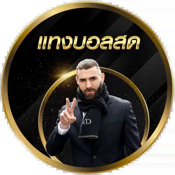 สล็อต 777pg แพลตฟอร์มคาสิโนออนไลน์ยอดนิยมสำหรับนักเสี่ยงโชค2024