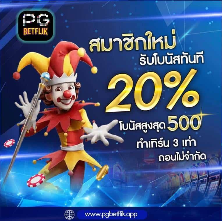 สล็อต 789 ฝากถอน ไม่มีขั้นต่ํา ระบบใหม่ล่าสุด 2024