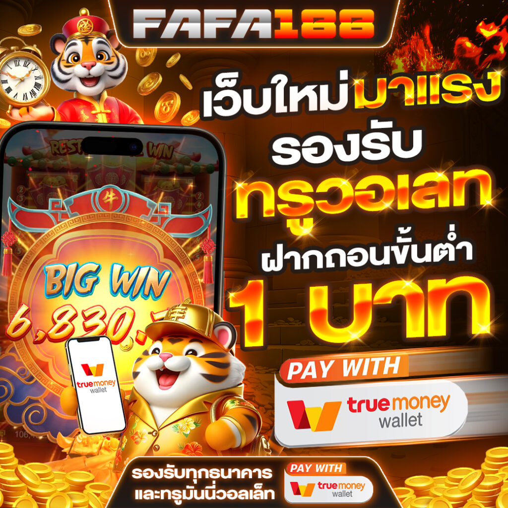 สล็อต 789 วอ เลท เข้าระบบ คาสิโนอันดับหนึ่งในไทย 2024