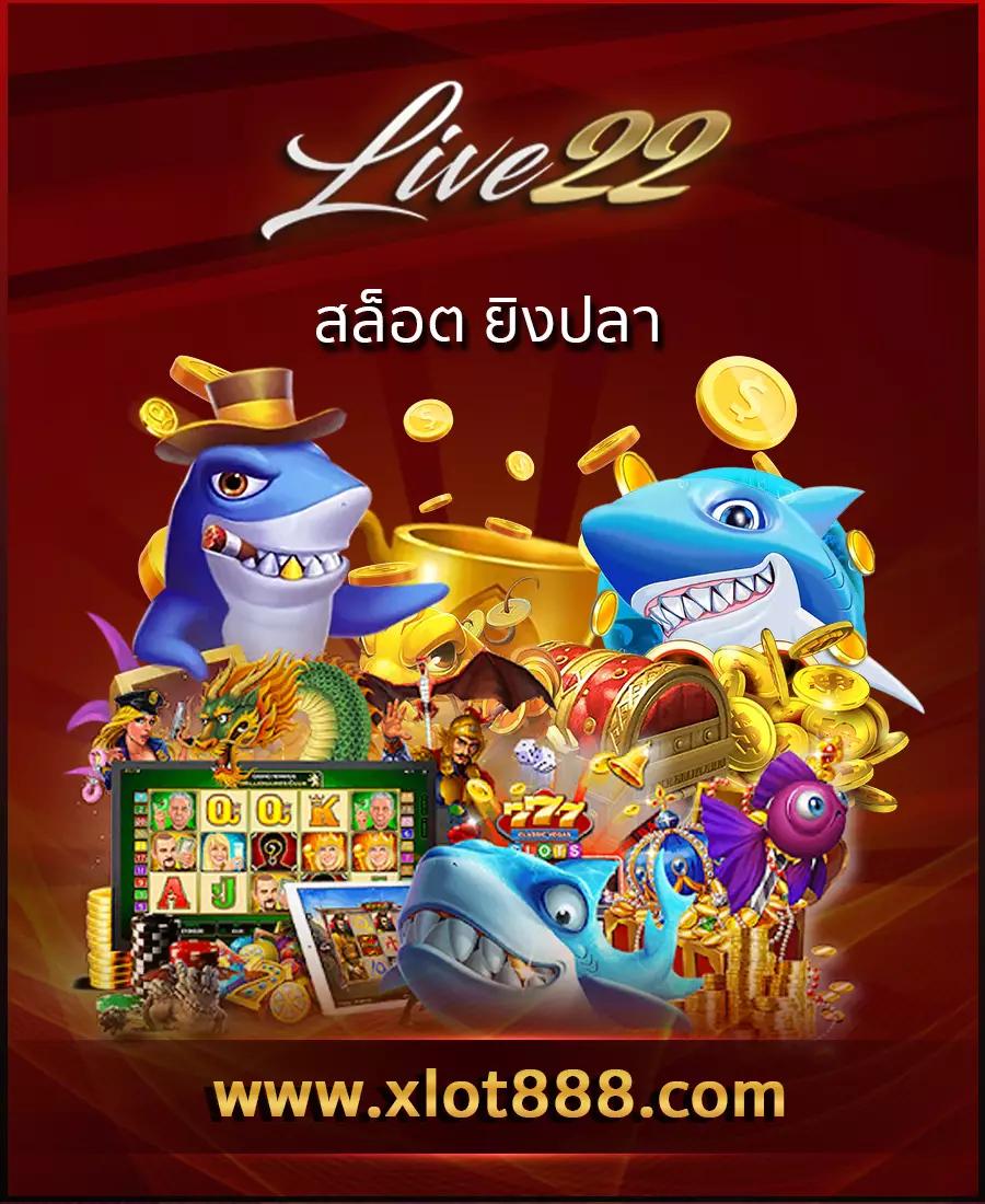 สล็อต 789 วอ เลท เว็บตรง พร้อมโปรโมชั่นสุดคุ้ม 2024