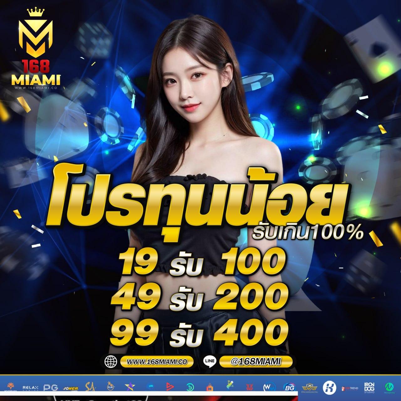 สล็อต 888 ทดลองเล่น PG รองรับระบบใหม่ เล่นง่าย แตกไว คลายเครียด