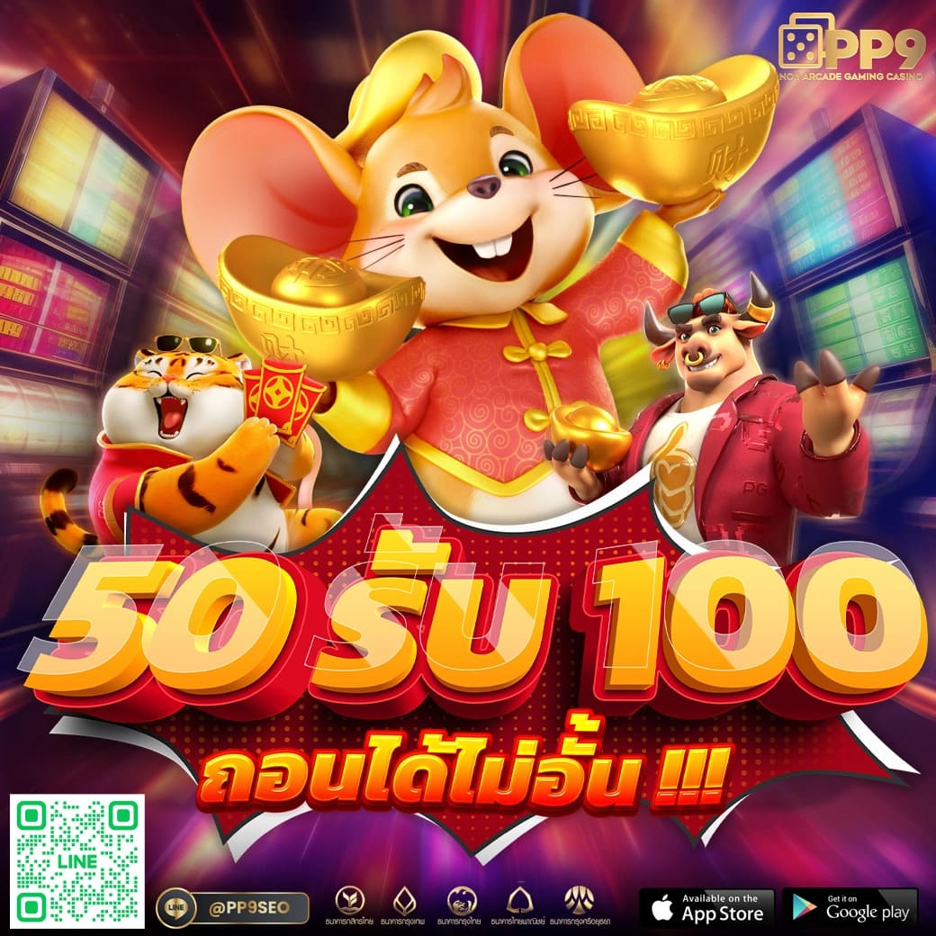 สล็อต 888 เว็บตรง ความสนุกเต็มรูปแบบ พร้อมโปรโมชั่นสุดคุ้ม คัดสรรเกมฮิตล่าสุด