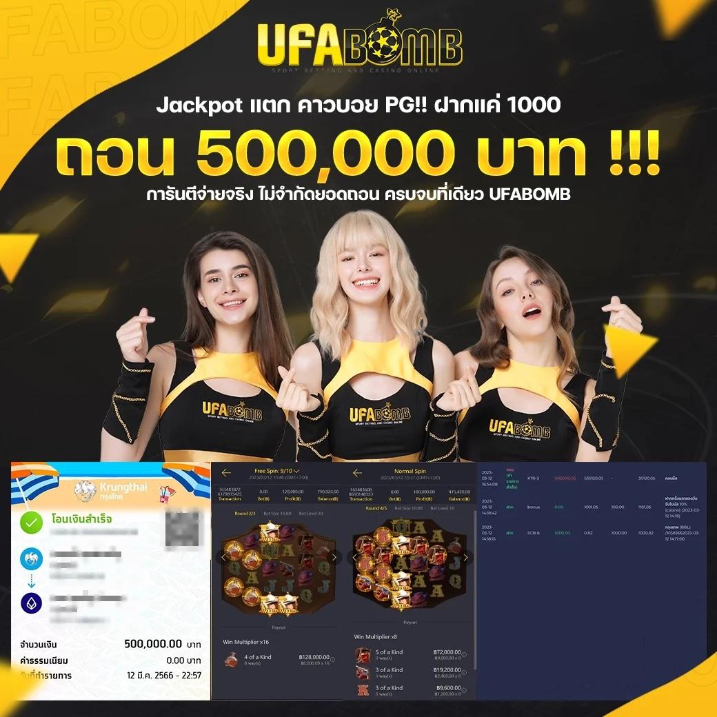 สล็อต 918kiss เว็บตรงไม่ผ่านเอเย่นต์พร้อมโปรโมชั่นสุดคุ้ม