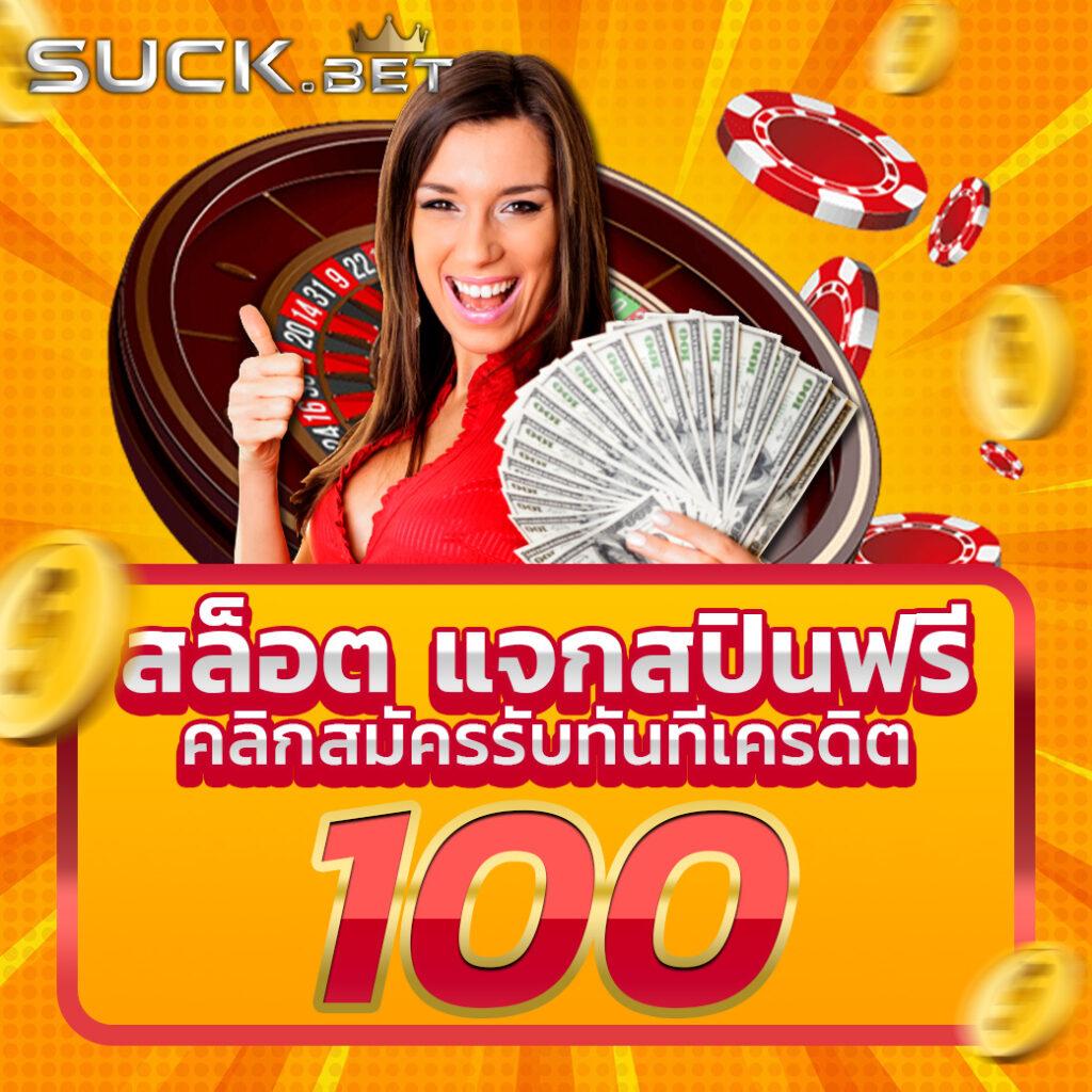 สล็อต PG Slot Bet เว็บตรง พร้อมเกมใหม่ล่าสุด 2024
