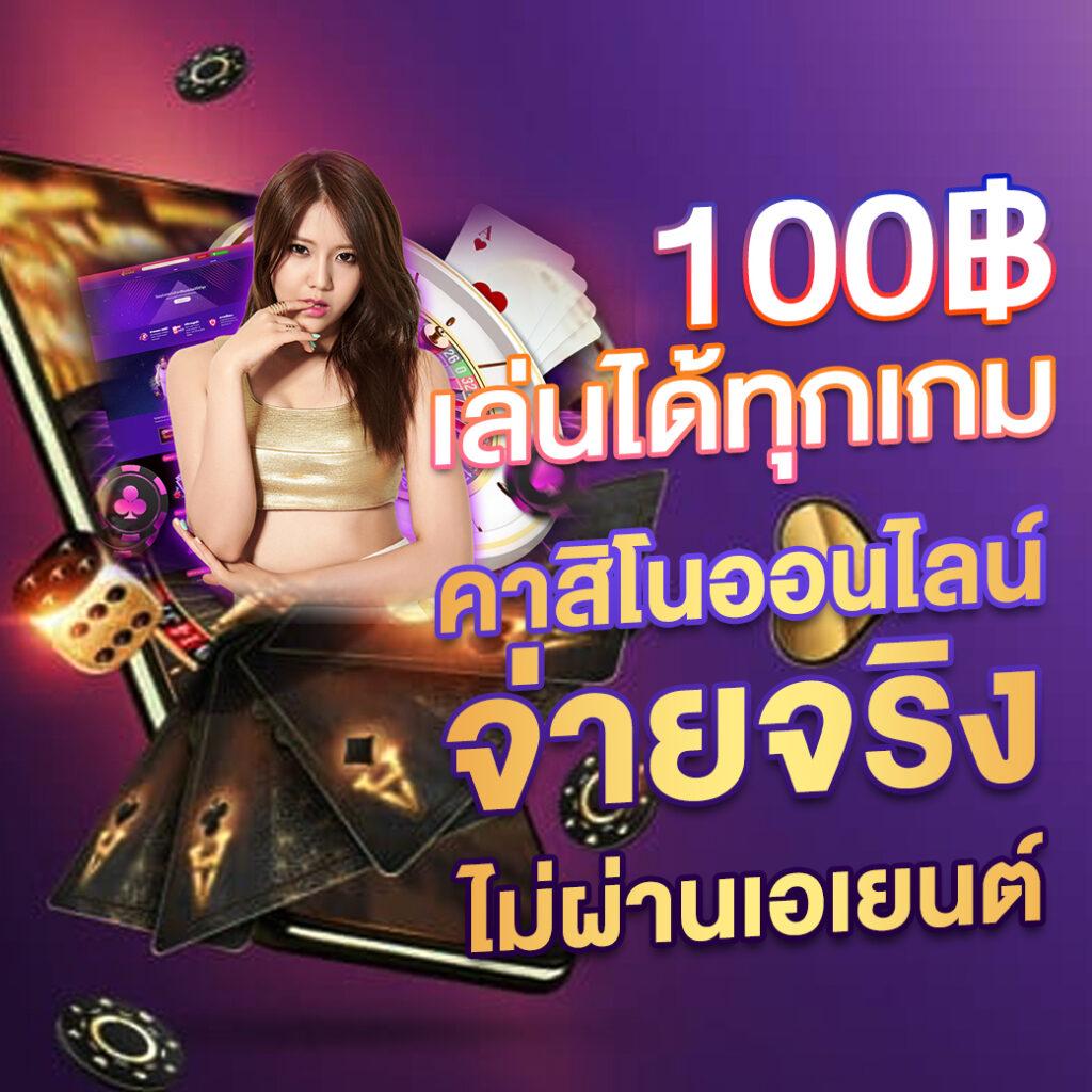 สล็อต PG ทดลองเล่น เล่นฟรี พร้อมเทคนิคเล่นง่ายและได้เงินจริง