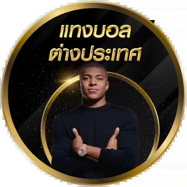 สล็อต PG เว็บ ตรง แตก หนัก 2024 เล่นฟรี ไม่มีขั้นต่ำ สมัครง่าย ได้เงินจริง