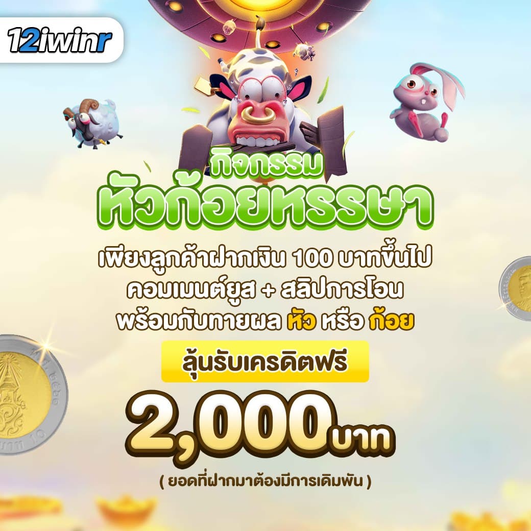 สล็อต PG เว็บตรง แตกหนัก ยอดนิยมล่าสุด เล่นง่าย จ่ายเต็ม