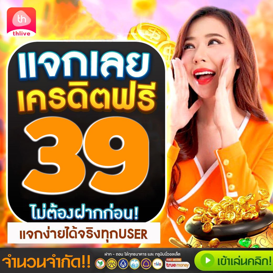 สล็อต PG เว็บตรง ไม่ผ่านเอเย่นต์ เล่นง่าย จ่ายจริง ระบบทันสมัย