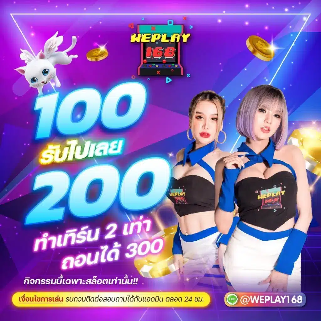 สล็อต PG เว็บตรงต่างประเทศ สมัครง่าย มีฟรีเครดิต 2024