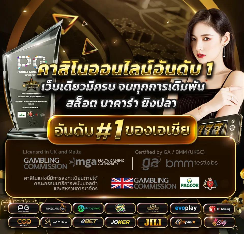 สล็อต PG ใหม่ ล่าสุด เล่นง่าย จ่ายจริง พร้อมโปรสุดคุ้ม