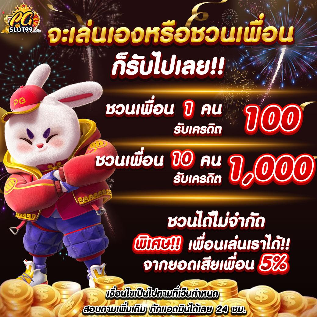 สล็อต PK789 เว็บตรง มั่นใจ ระบบเร็ว ฝากถอนง่ายที่สุดในไทย