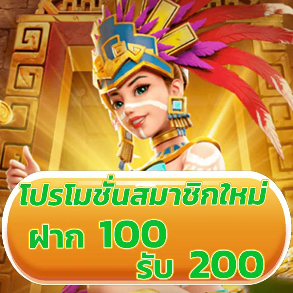 สล็อต PP เว็บตรง ครบเครื่องการเดิมพันระบบใหม่สุดฮิตในไทย