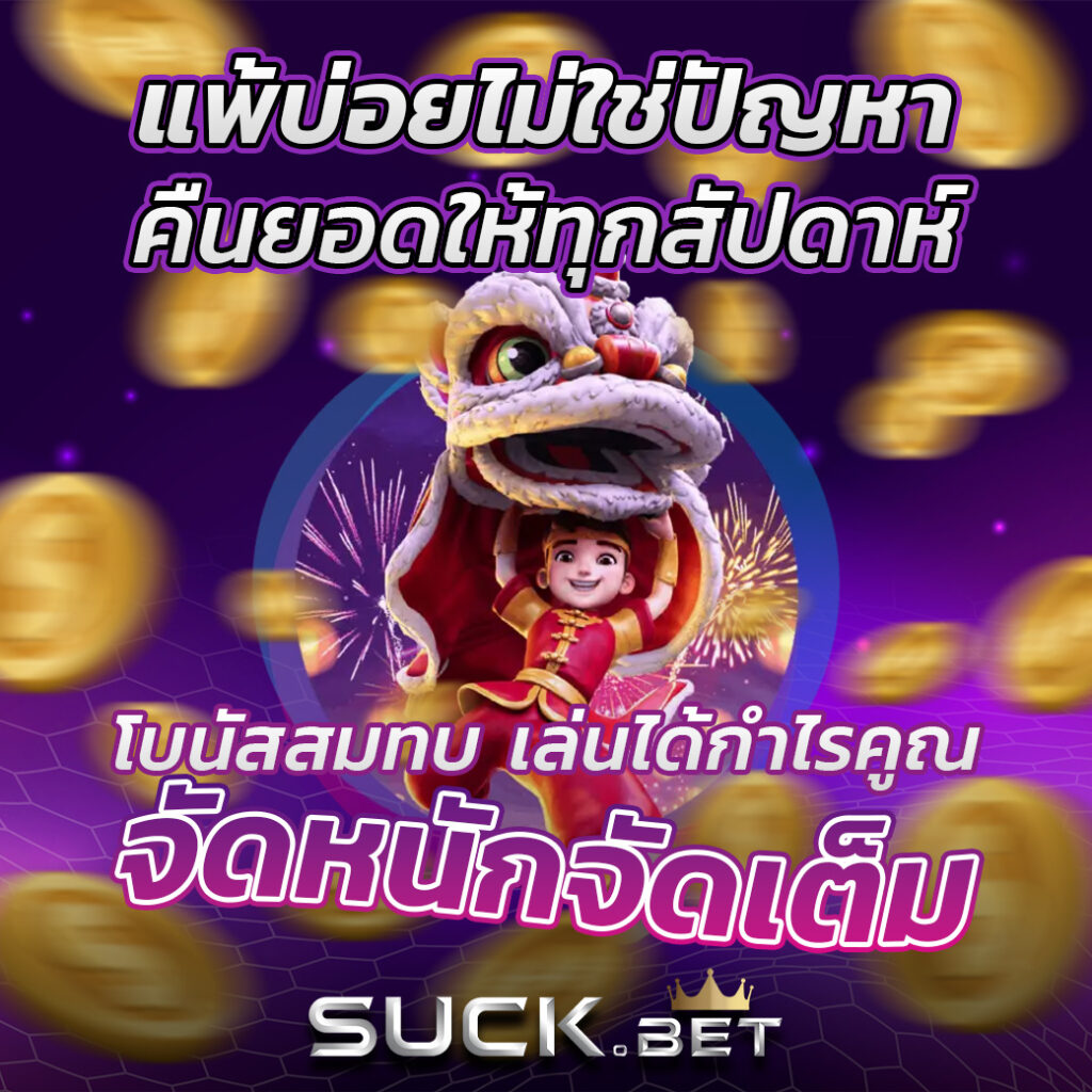 สล็อต True Wallet ฝาก 10 รับ 100 วอเลท ทันสมัย แตกง่ายที่สุด